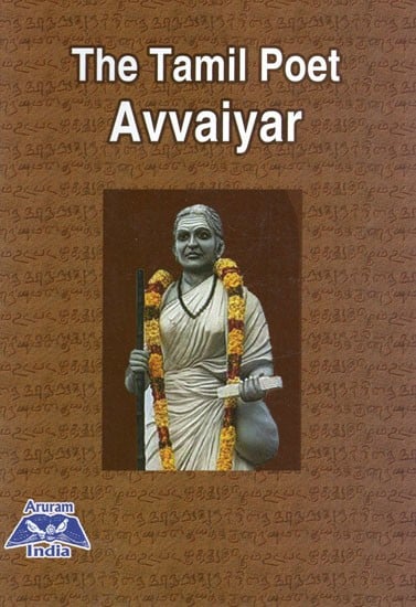 The Tamil Poet Avvaiyar