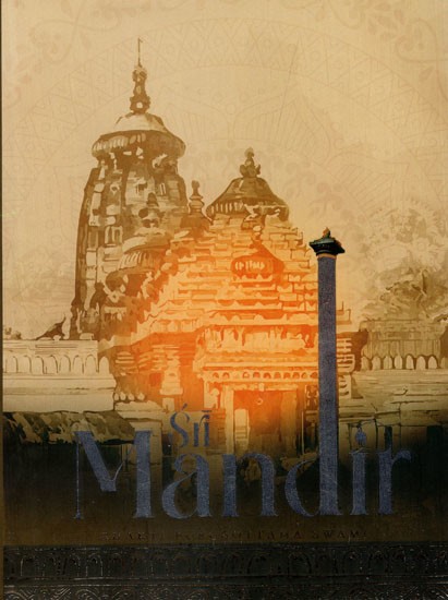 Sri Mandir