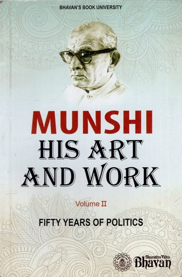 Munshi- His Art and Work: Fifty Years of Poltics in Volume 2 (An Old and Rare Book)