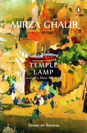 Mirza Ghalib: Temple Lamp (Verses on Banaras)