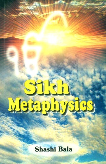 Sikh Metaphysics