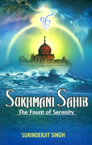 Sukhmani Sahib- The Fount of Serenity