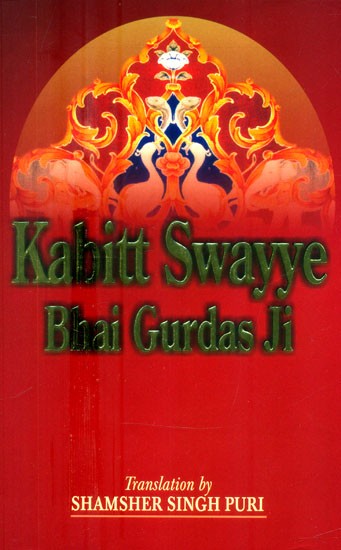 Kabitt Swayye Bhai Gurdas Ji