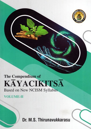 The Compendium of Kayacikitsa - Based on New NCISM Syllabus (Volume-II)