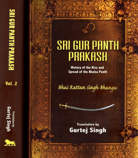 Sri Gurpanth Prakash- History of the Rise and Spread of the Khalsa Panth (Set of 2 Volumes)