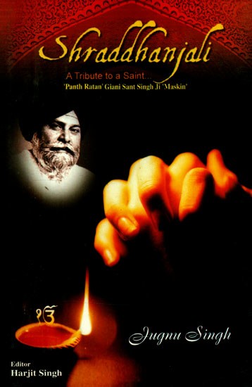Shraddhanjali- A Tribute to a Saint (Panth Rattan, Giani Sant Singh Ji Maskin)