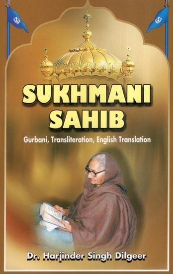 Sukhmani Sahib (Gurbani, Transliterations, English Translation)