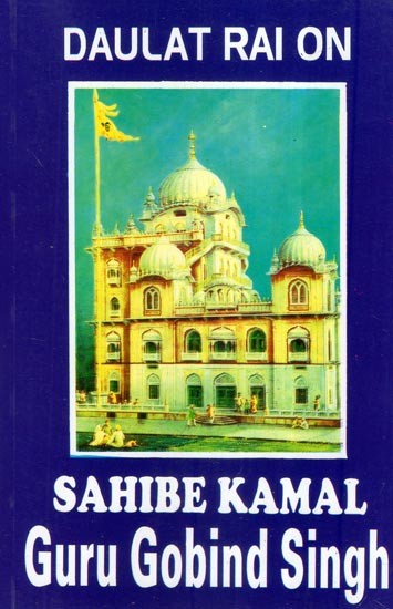 Daula Rai On- Sahibe Kamal Guru Gobind  Singh