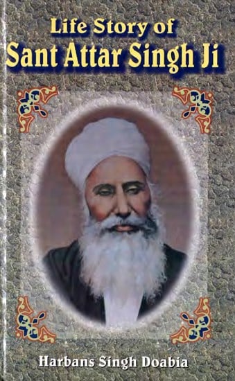 Life story of Sant Attar Singh Ji