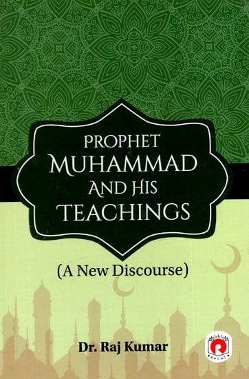 Prophet Muhammad And His Teachings (A New Discourse)