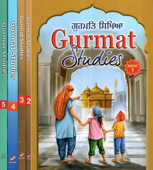 Gurmat Studies (Set of 5 Books)