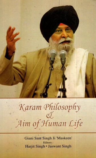 Karam Philosophy And Aim of Human Life