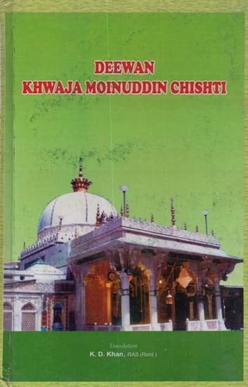 Deewan Khwaja Moinuddin Chishti