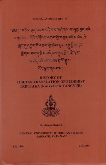 History of Tibetan Translation of Buddhist Tripitaka (Kagyur & Tangyur)