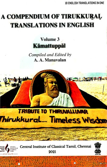 A Compendium of Tirukkural Translations In English - Kamattuppal (Vol-III)