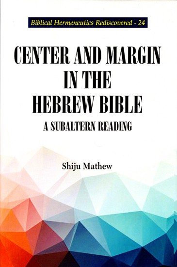 Center and Margin in the Hebrew Bible (A Subaltern Reading)