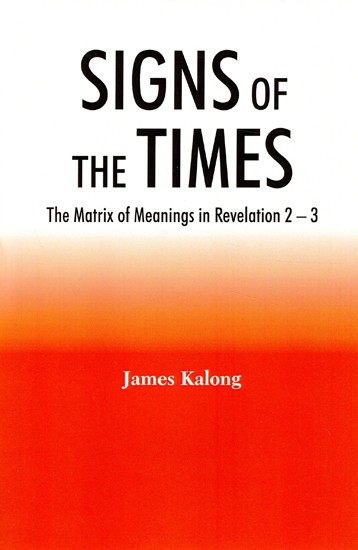 Signs of the Times (The Matrix of Meanings in Revelation 2 - 3)