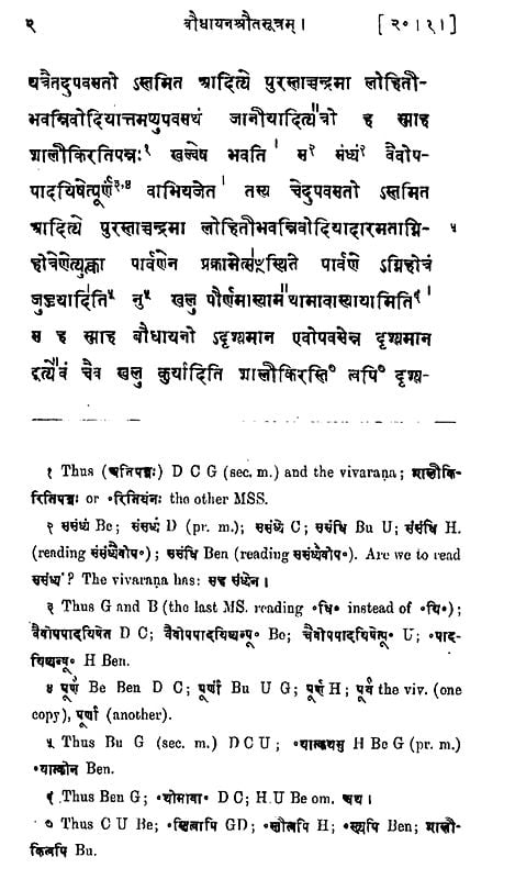 The Baudhayana Srauta Sutra: Belonging to the Taittiriya Samhita (Set ...