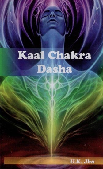 Kaal Chakra Dasha