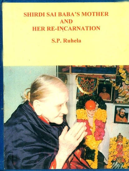 Shirdi Sai Baba's Mother and Her Re-Incarnation