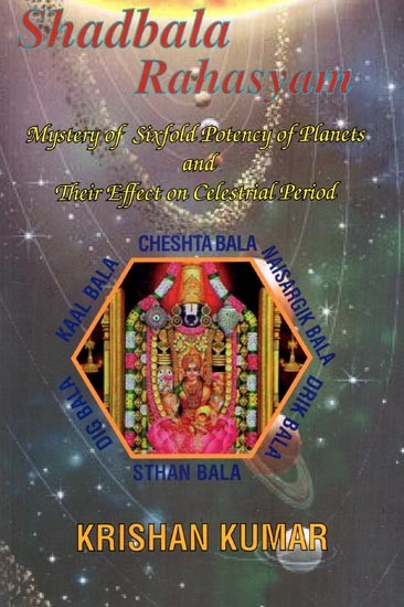 Shadbala Rahasyam (Mystery of Sixfold Potency of Planets and Their Effect on Celestial Period)
