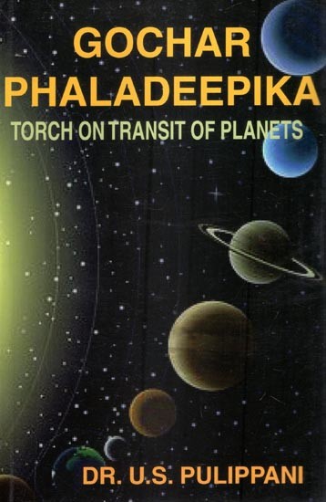 Gochar Phaladeepika- Torch on Transit of Planets