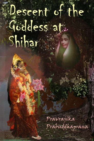 Descent of The Goddess At Shihar