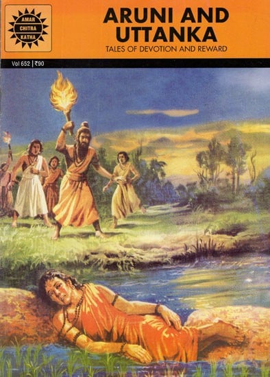 Aruni and Uttanka- Tales of Devotion and Reward (Comic Book)