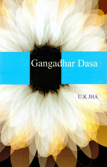 Gangadhar Dasa