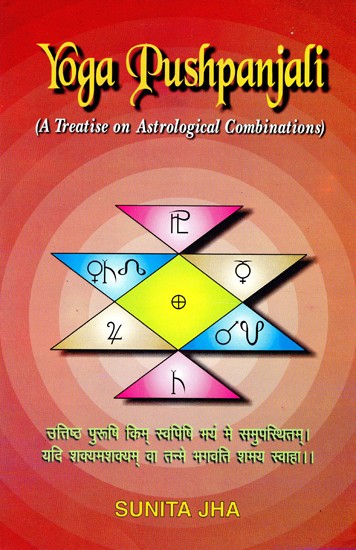 Yoga Pushpanjali (A Treatise on Astrological Combinations)