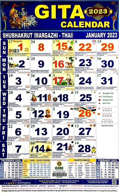 Gita Calendar (2024)
