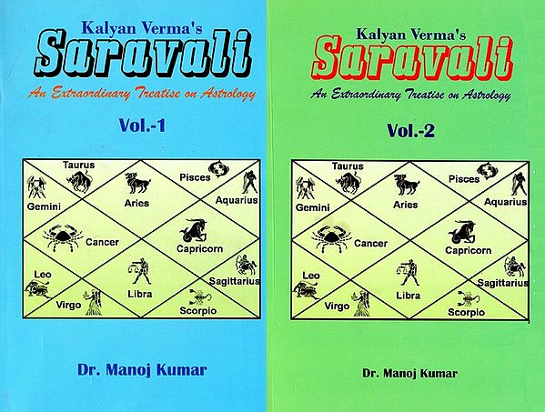 Saravali - An Extraordinary Treatise on Astrology