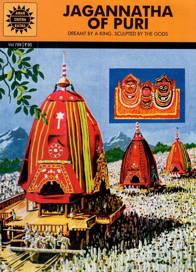 Jagannatha of Puri- Dreamt By A King, Sculpted By The Gods (Comic Book)