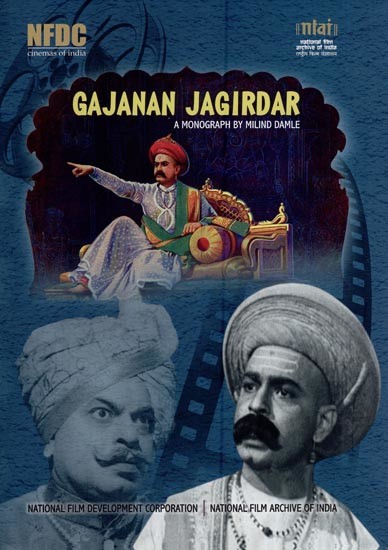 Gajanan Jagirdar (A Monograph by Milind Damle)