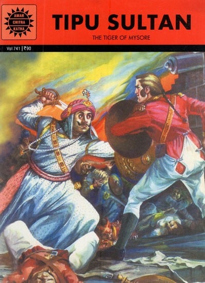 Tipu Sultan- The Tiger of Mysore (Comic Book)