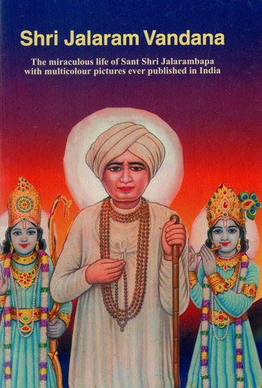 Shri Jalaram Vandana- Saurashtra's Great Saint Shri Jalaram Maharaj's Wonderful, Miraculous Life Saga with Multicolour Pictures Published for the First time in India