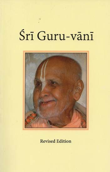 Sri Guru Vani