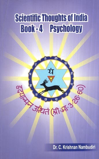 Scientific Thoughts of India Book 4 - Psychology