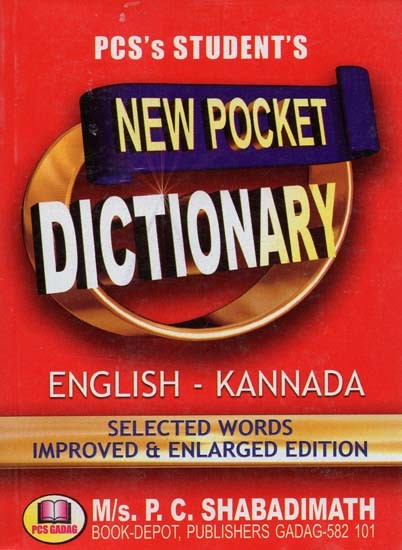 New Pocket Dictionary: English-Kannada