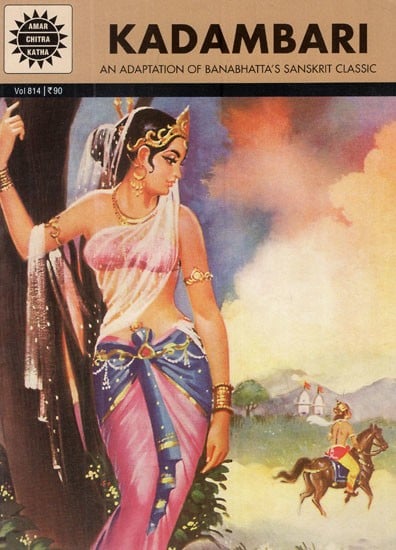 Kadambari- An Adaptation of Banabhatta's Sanskrit Classic (Comic Book)