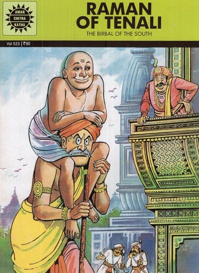 Raman of Tenali- The Birbal of The South (Comic Book)