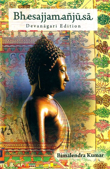 Bhesajja Manjusa- Devanagari Edition