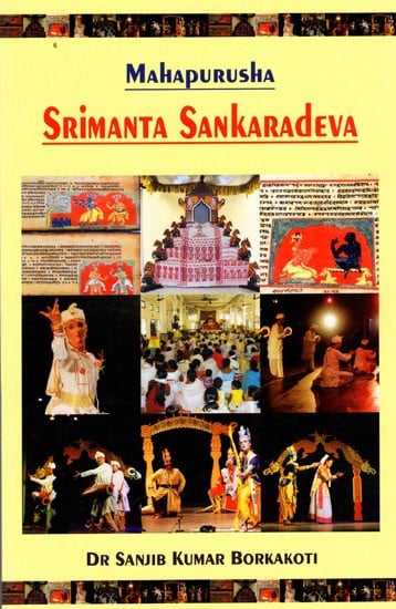 Mahapurusha Srimanta Sankaradeva