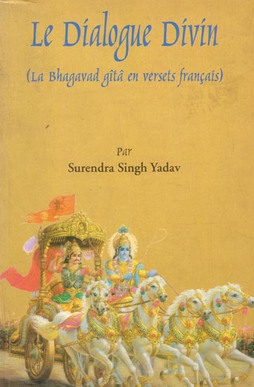 Le Dialogue Divin (La Bhagavad Gita en Versets Français)- The Divine Dialogue (The Bhagavad Gita in French Verses) (French)