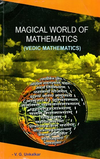 Magical World of Mathematics (Vedic Mathematics)
