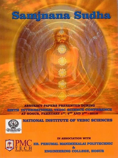 Samjnana Sudha (Ancient Indian Strategies for Current Psychological Problems)