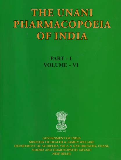 The Unani Pharmacopoeia of India (Part-1, Volume-6)