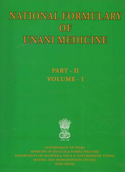 National Formulary of Unani Medicine (Part-2, Volume-1)