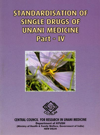 Standardisation of Single Drugs Of Unani Medicine (Part-IV) (An Old and Rare Book)