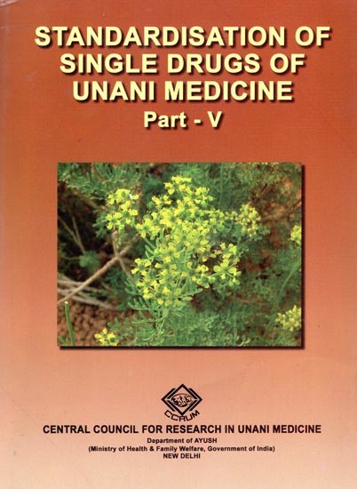 Standardisation of Single Drugs Of Unani Medicine (Part-Part-V) (An Old and Rare Book)